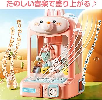 Amazon | Fkstyle【豪華景品20個!】おうちで無限クレーンゲーム 卓上 Amazon | Fkstyle【豪華景品20個!】おうちで無限クレーンゲーム 卓上